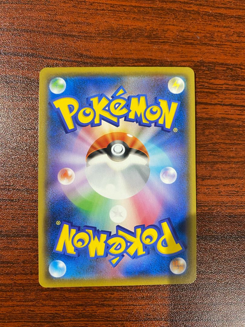 Basic DarknessEnergy SR