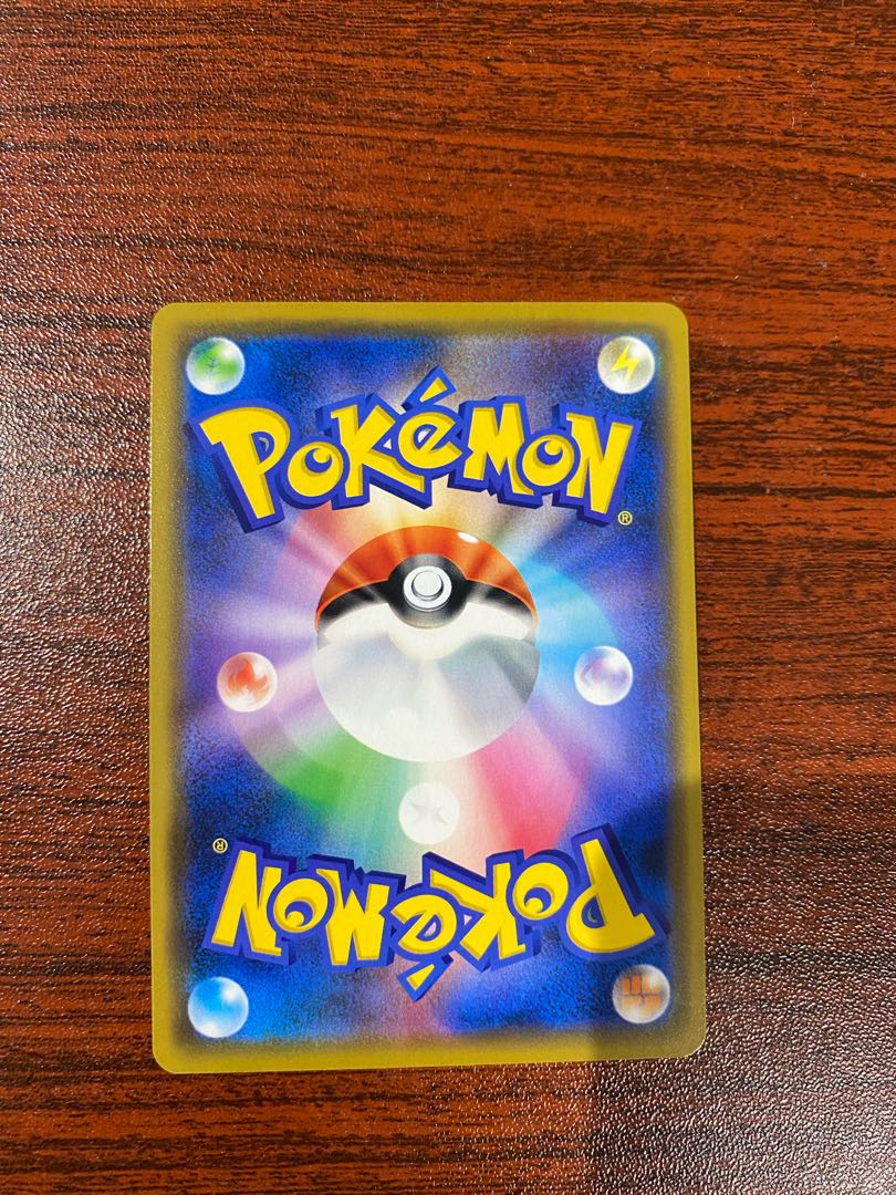 Manzai Gokko Pikachu PROMO