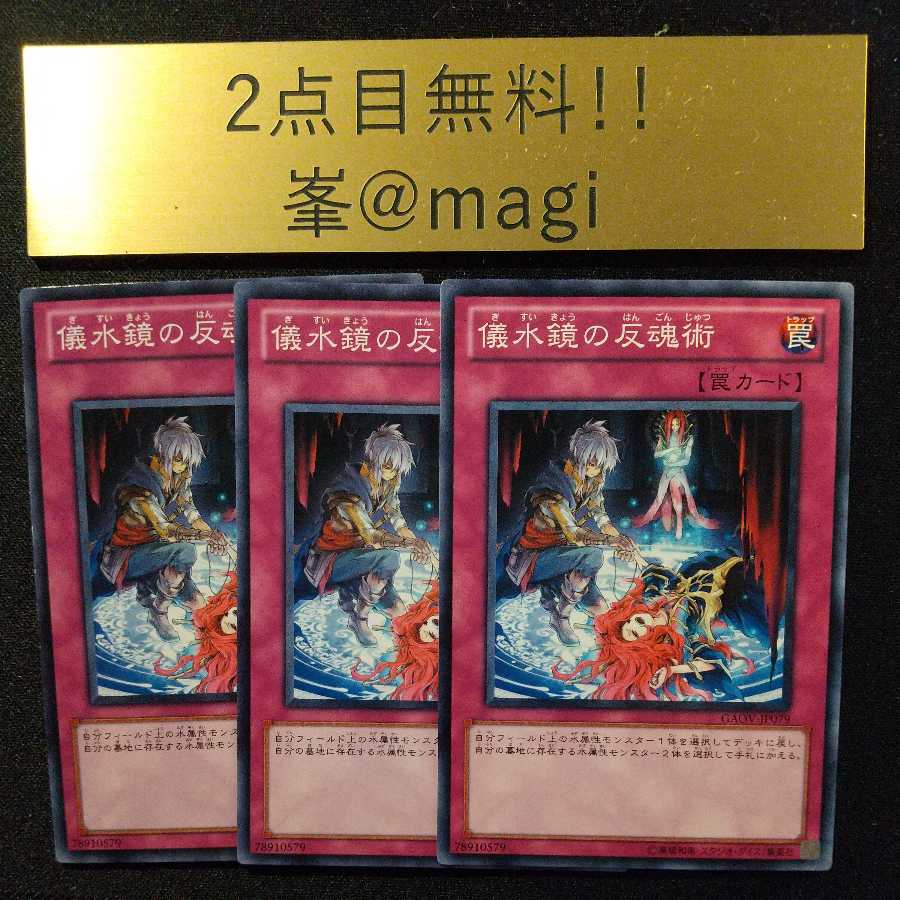 遊戯王カード 初期 僕の魂のカード 遊戯王 初期 僕の魂のカード