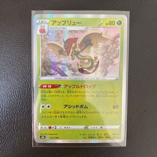 50 yen per piece] Flapple R