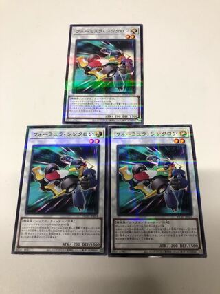 Formula Synchron Parallel Normal 3-card set
