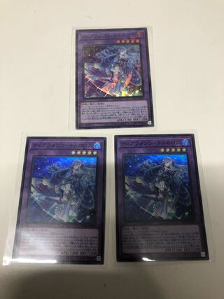 Set of 3 Tearaments Kitkaros