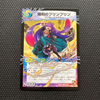 Victory JigglypuffJigglypuff｜Gaiar Oredragon (medium)