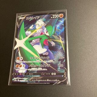 エルレイドv csr psa10 最新ケース PSA10鑑定済〕エルレイドV