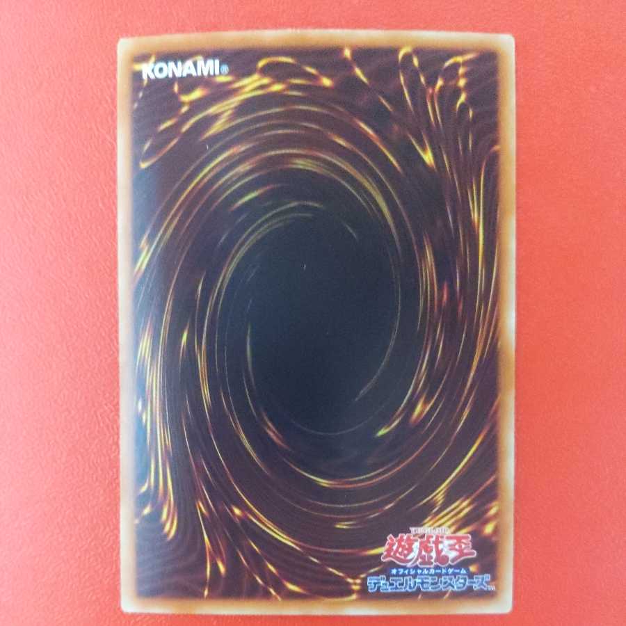 Kutsura Tendo Holographic Rare