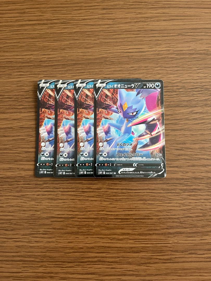 Jadeio SneaselV Set of 4 Space Juggler