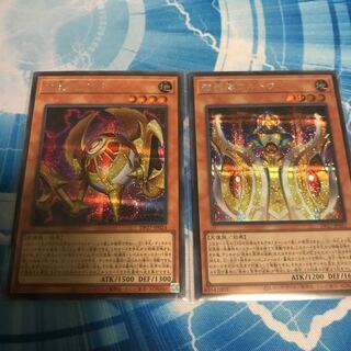 Old Guard Agido Keludu Sikset of the Statue of the God of Lodging