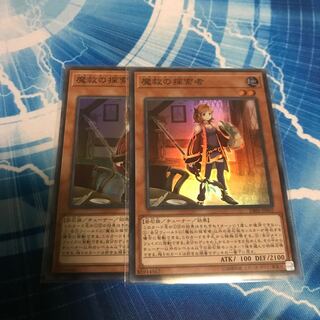 Adamancipator Researcher Super Rare