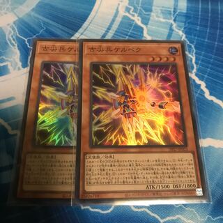 Kelbek, Old Pointed Trooper Super Rare