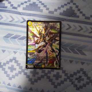 闘門の精霊ウェルキウス