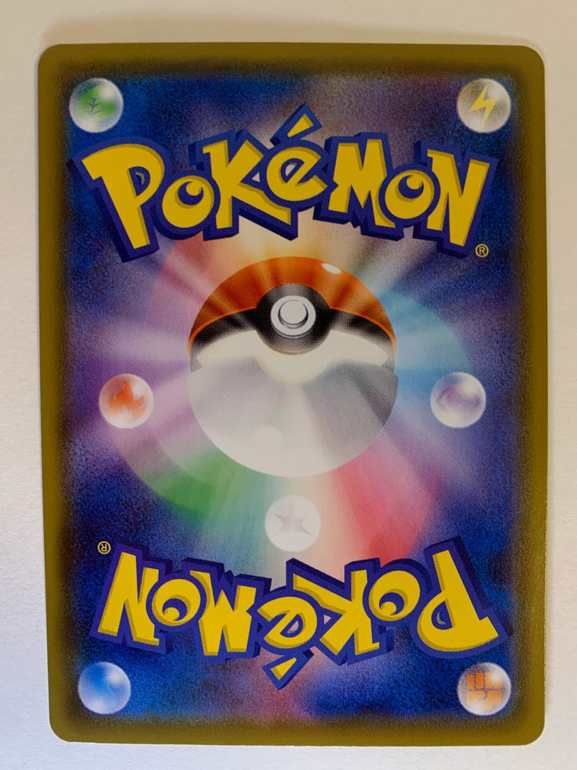 Shipping cost included / 100 yen discount for two or more items] Lulina SR 111/100 1枚