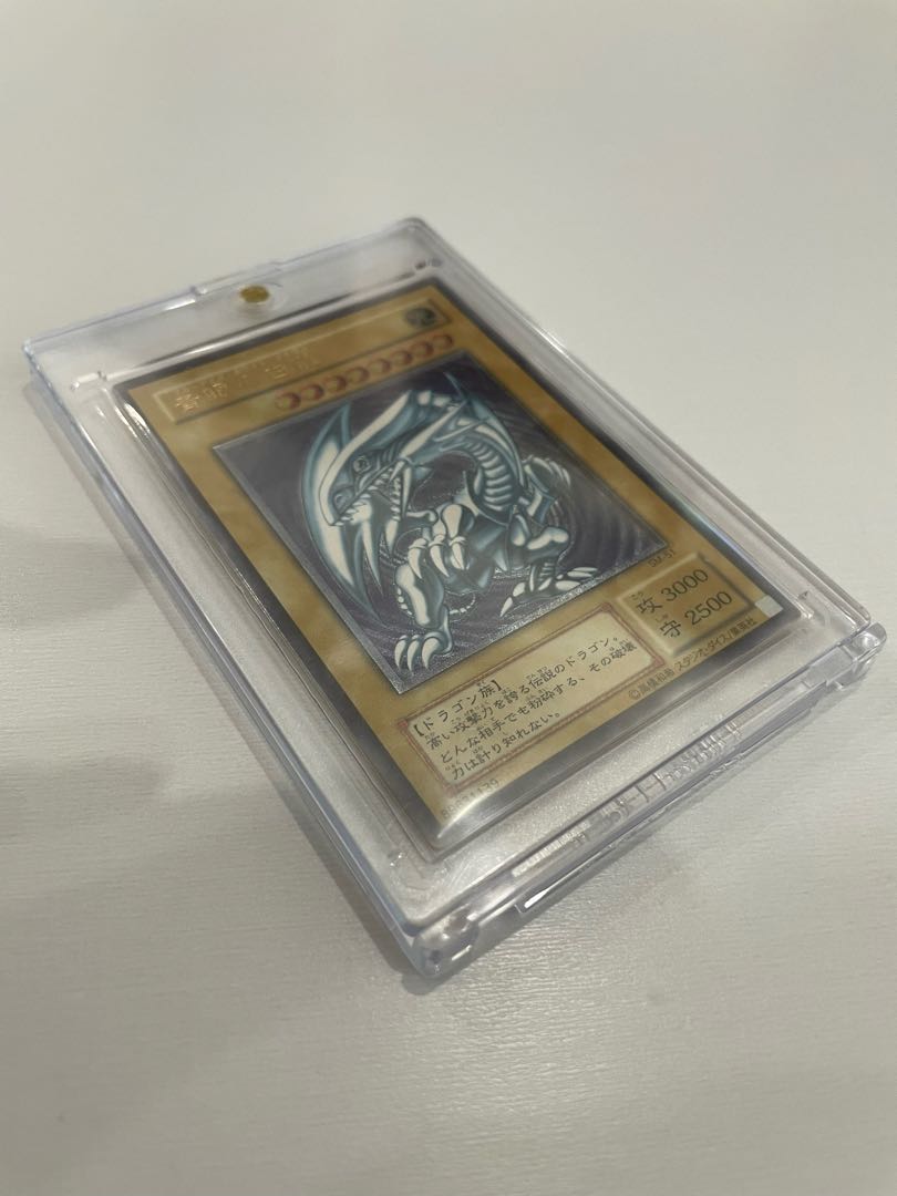 Mon&Chi SHOP's exclusive [Slight Blue Gloss] Blue-Eyes White Dragon Relief