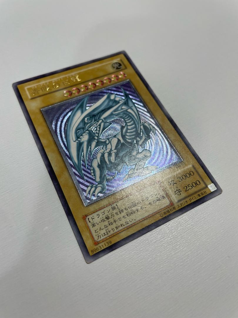 Mon&Chi SHOP's exclusive [Slight Blue Gloss] Blue-Eyes White Dragon Relief