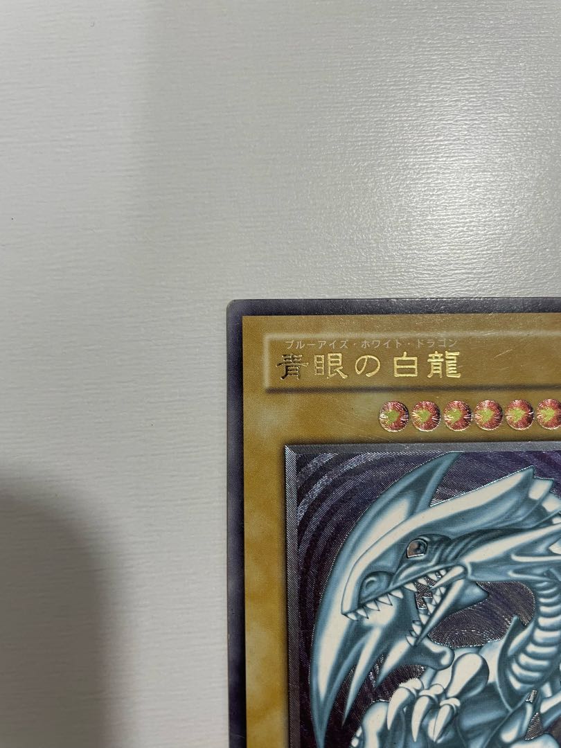 Mon&Chi SHOP's exclusive [Slight Blue Gloss] Blue-Eyes White Dragon Relief