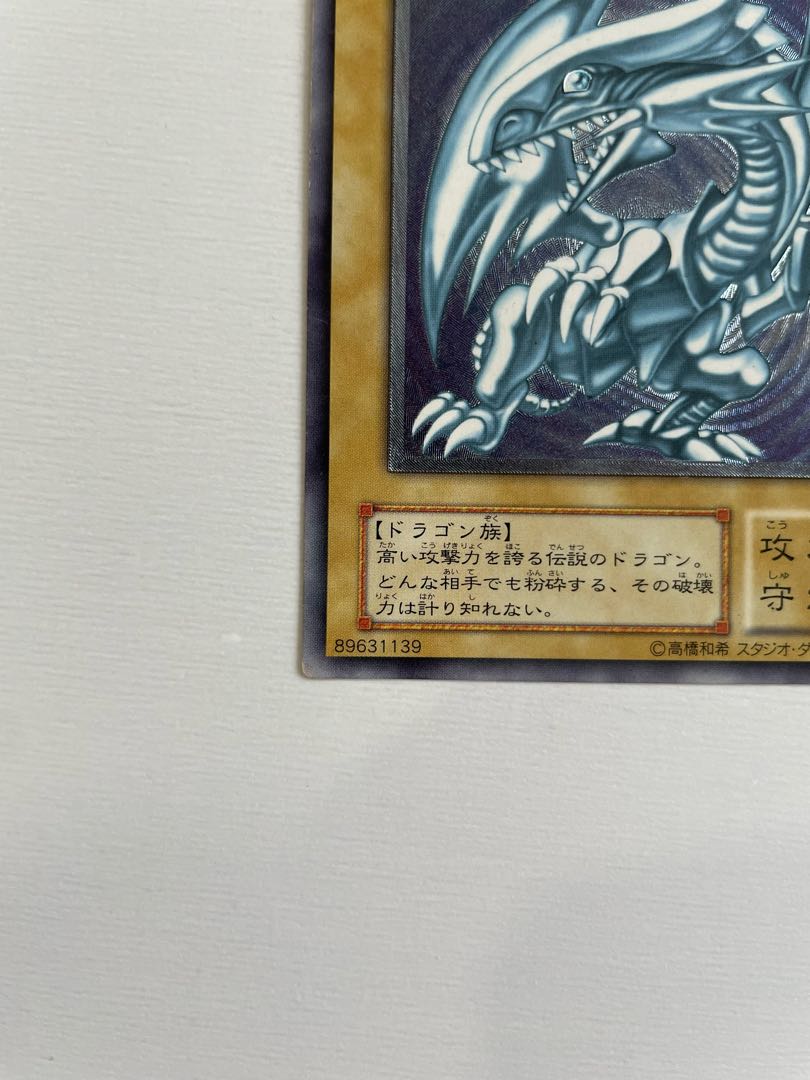 Mon&Chi SHOP's exclusive [Slight Blue Gloss] Blue-Eyes White Dragon Relief