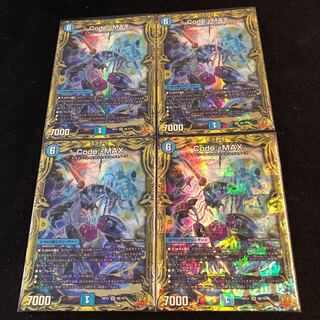 Code:-MAX (20th SP rare spec.) SR 4B/10