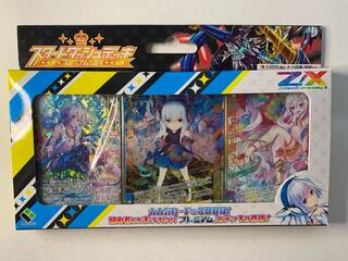 Z/X -Zillions of enemy X- スタートダッシュデッキ 第5弾 プレミアム!ユイ