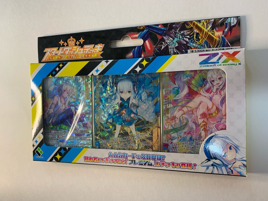 Z/X -Zillions of enemy X- スタートダッシュデッキ 第5弾 プレミアム!ユイ