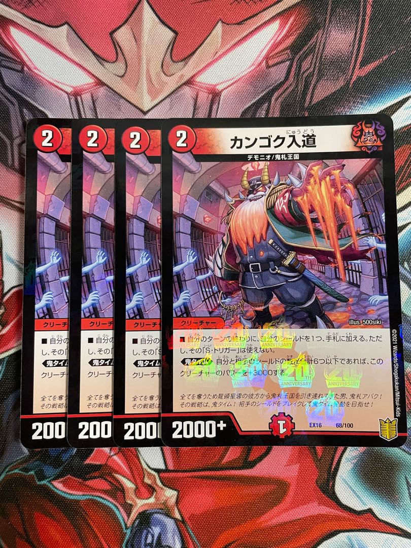 olfactory reference to someone with a mythical Chinese name