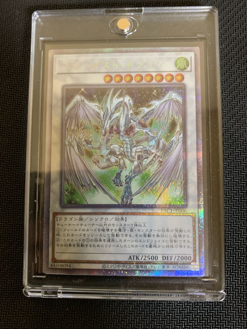 Stardust Dragon Prismatic Secret Rare