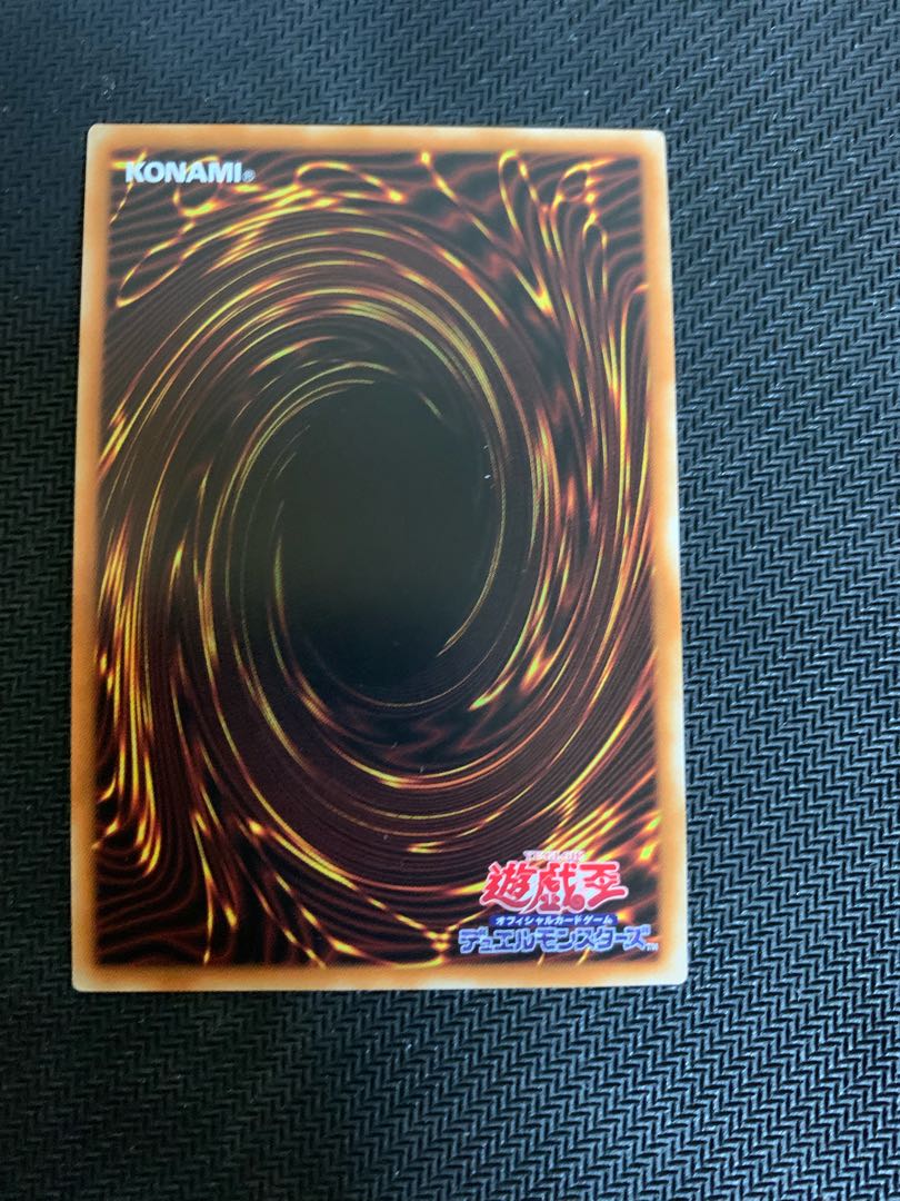 Stardust Dragon Prismatic Secret Rare