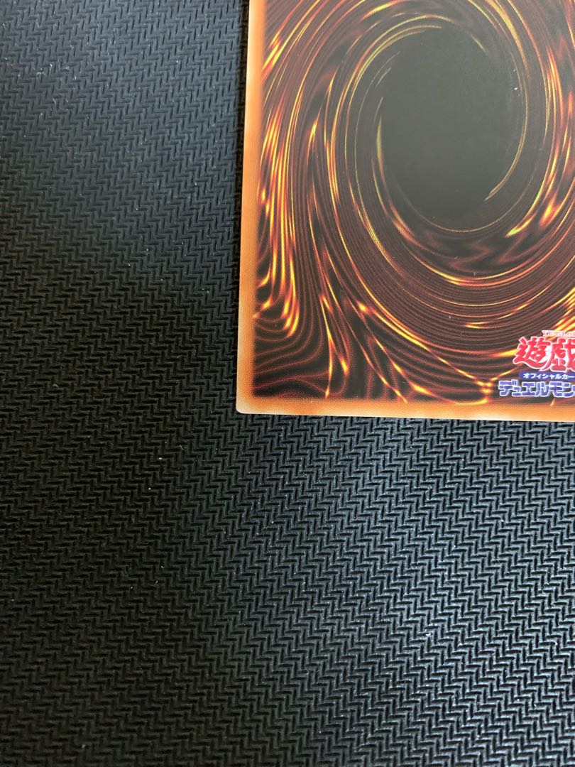 Stardust Dragon Prismatic Secret Rare