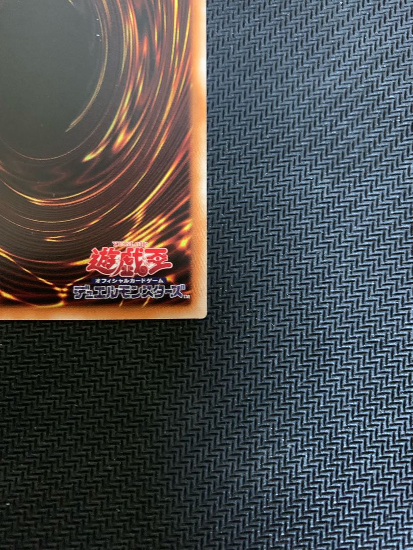 Stardust Dragon Prismatic Secret Rare