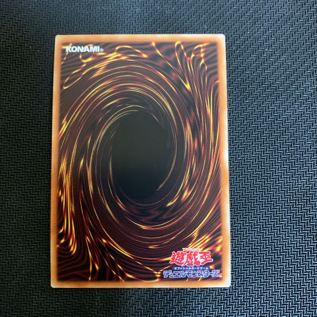 真紅眼の黒竜（イラスト違い版） プリズマティックシークレットレア