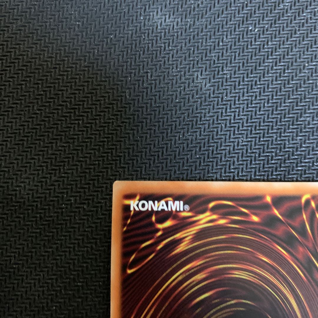 真紅眼の黒竜（イラスト違い版） プリズマティックシークレットレア