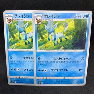 Mr. Meeko! 25 yen per sheet s10P Glaceon