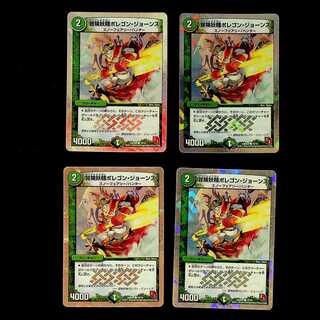 DM Hearty Cap'n Polligon Jones Common, set of 4 (3)