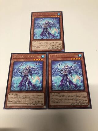 Set of 3 Tearaments Reino Heart