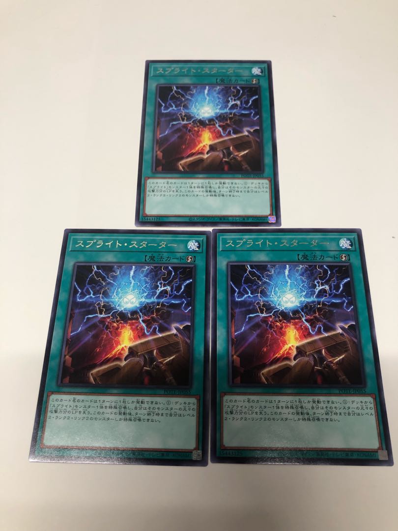 Sprite Starter 3-Piece Set