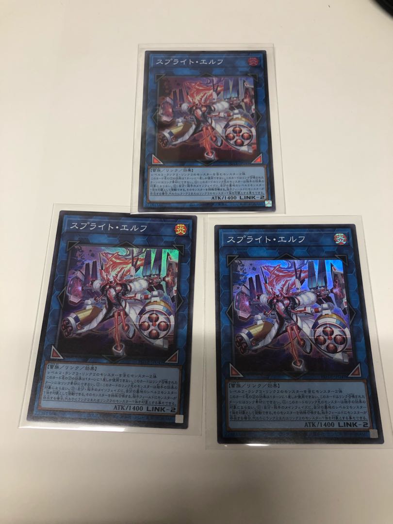 Sprite Elf 3-Piece Set