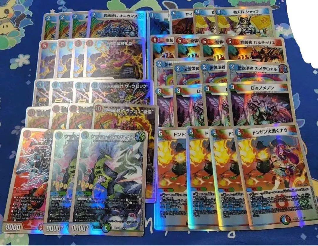 開発部セレクションデッキ 火水覇道