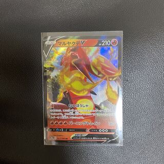 80 yen per piece] CentiskorchV RR