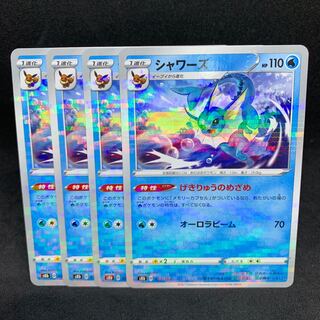 【Ｄ特価】シャワーズ(キラ) 029/184