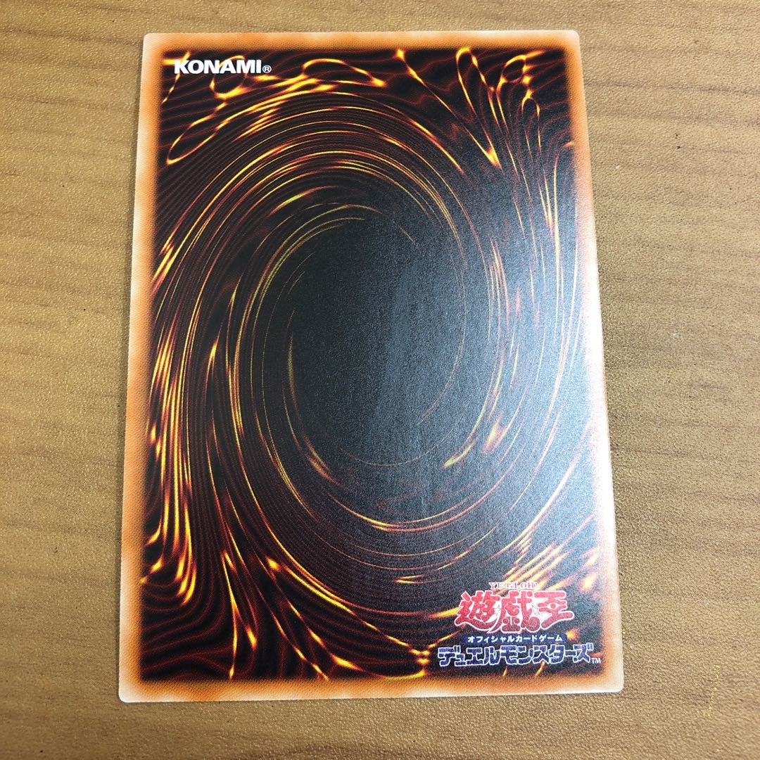 Frightfur Daredevil Secret Rare