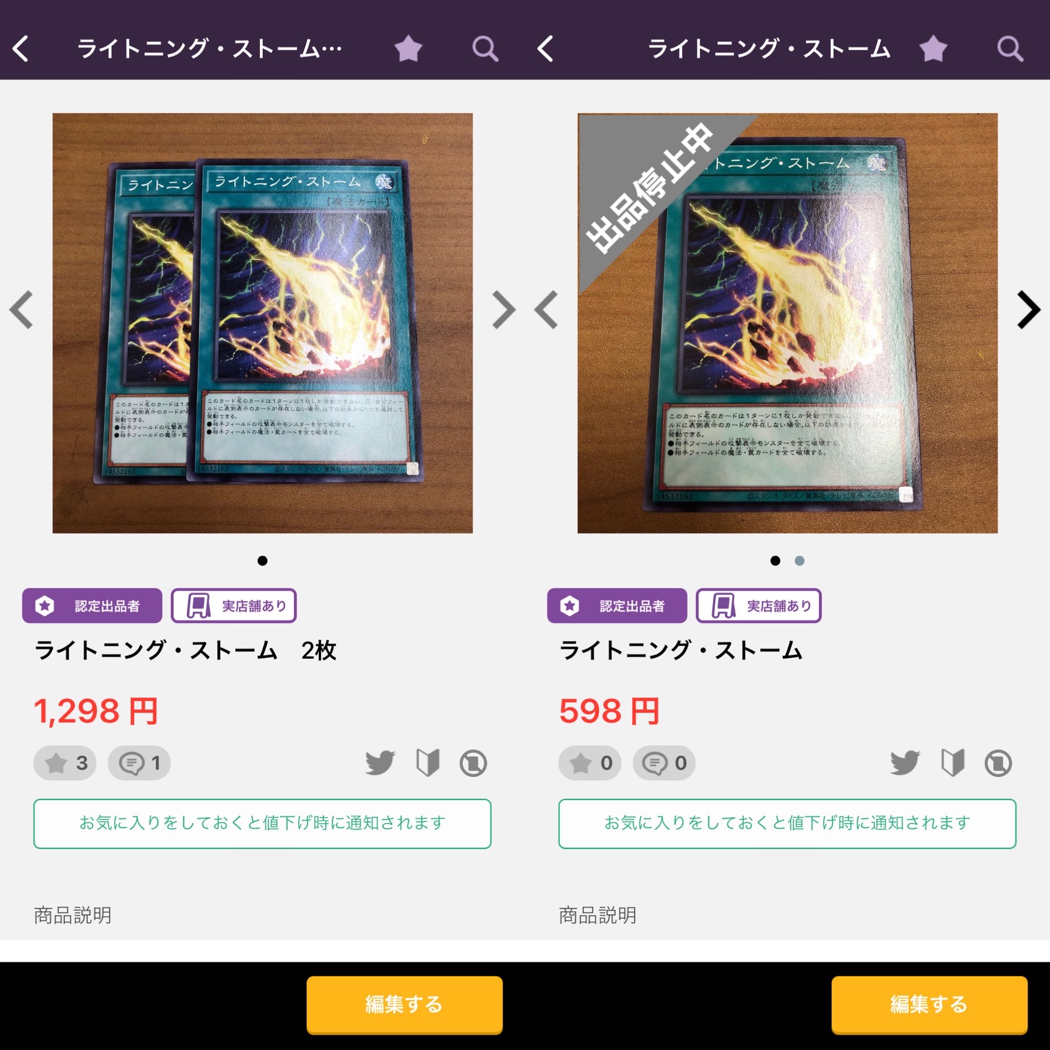 Lightning Storm 3 cards