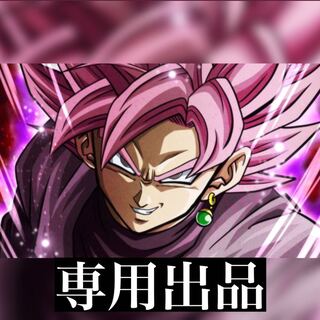 第4回 ぼん様専用出品になります。 1枚