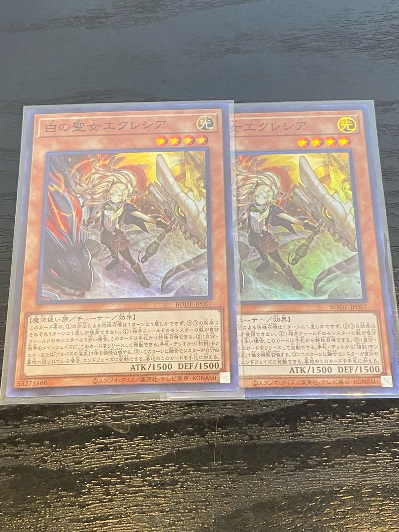 Exquisite Umi's Mare Ecclesia