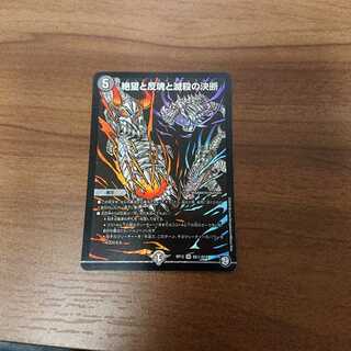 パーフェクトダークネス