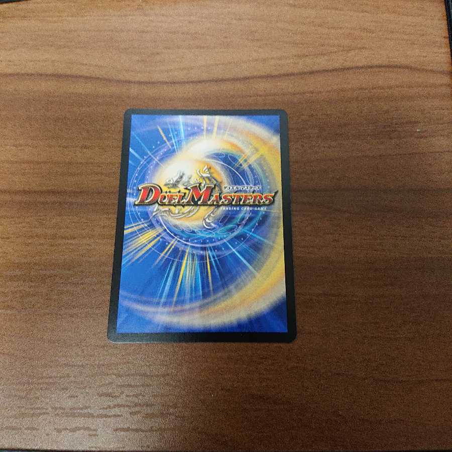 パーフェクトダークネス