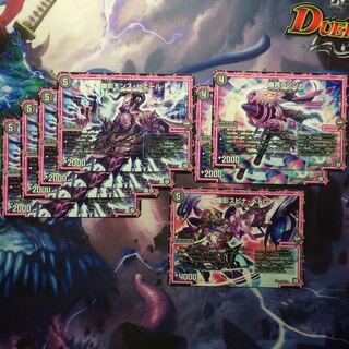 デュエマ ランジャ＆スピナペドロ＆モンスピエール