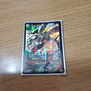 ドルツヴァイ・アステリオ