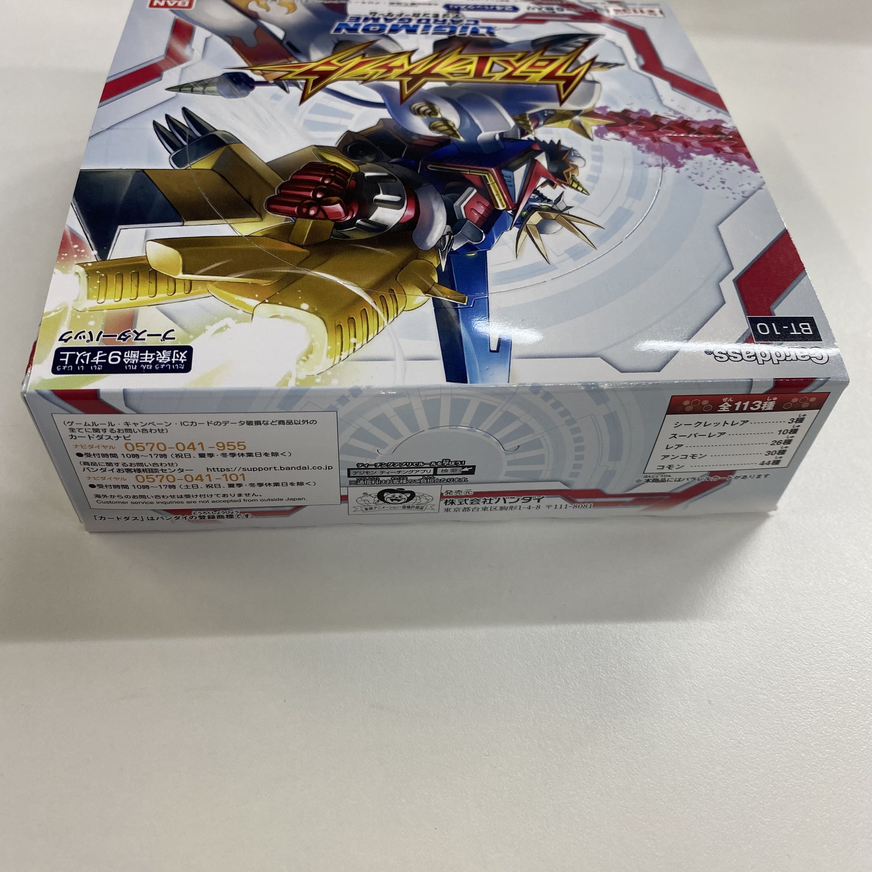 Digimon Card Game Crossen Counter Unopened Box