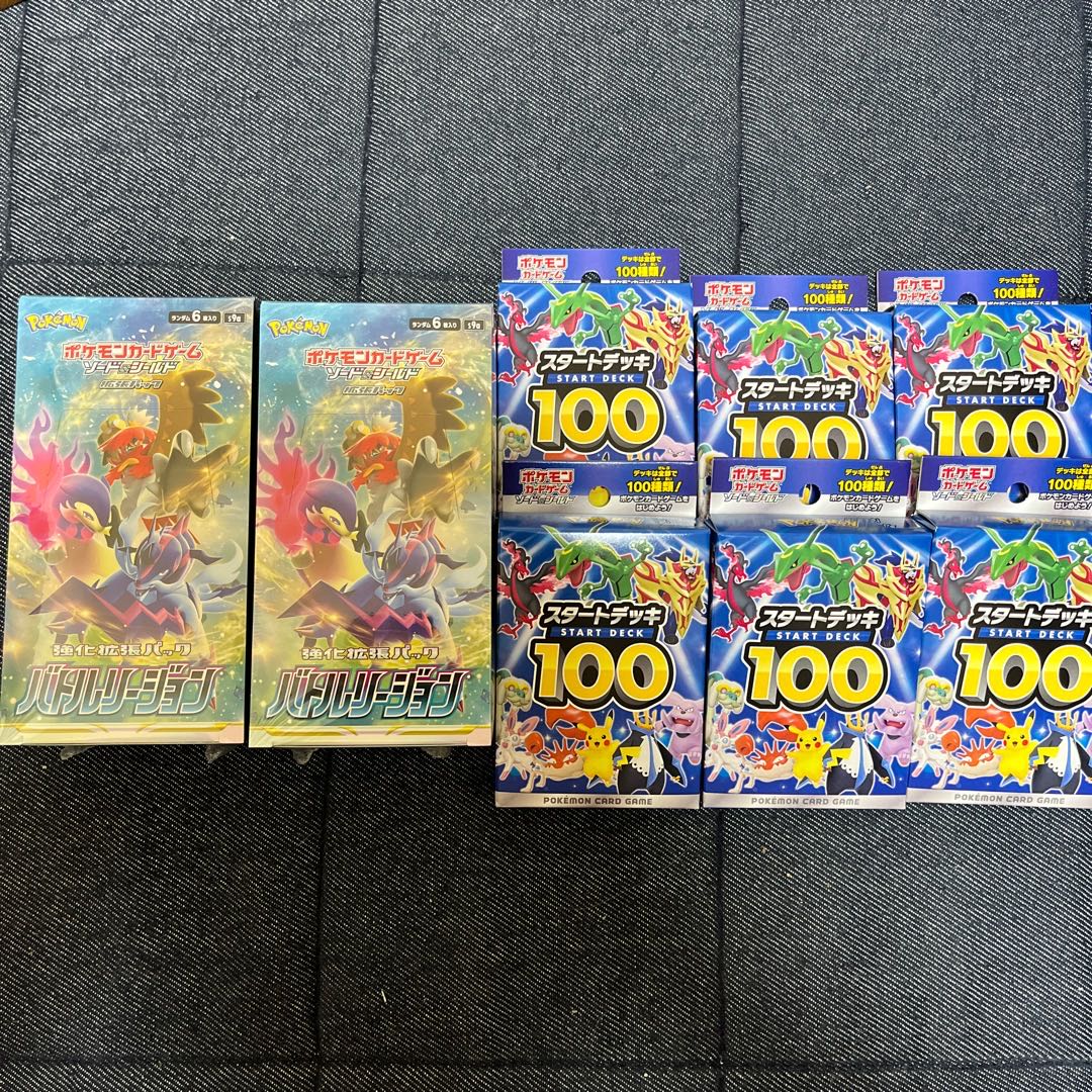 Image confirmed Pokémon card, unopened.