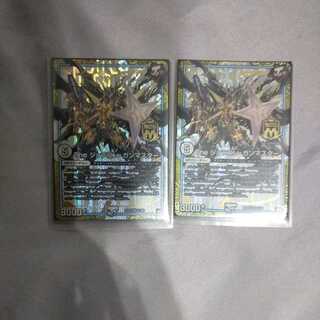 The Joragon Gun Master