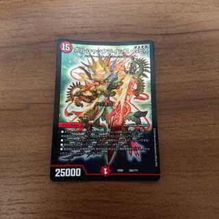 ボルシャッククライシス・NEX