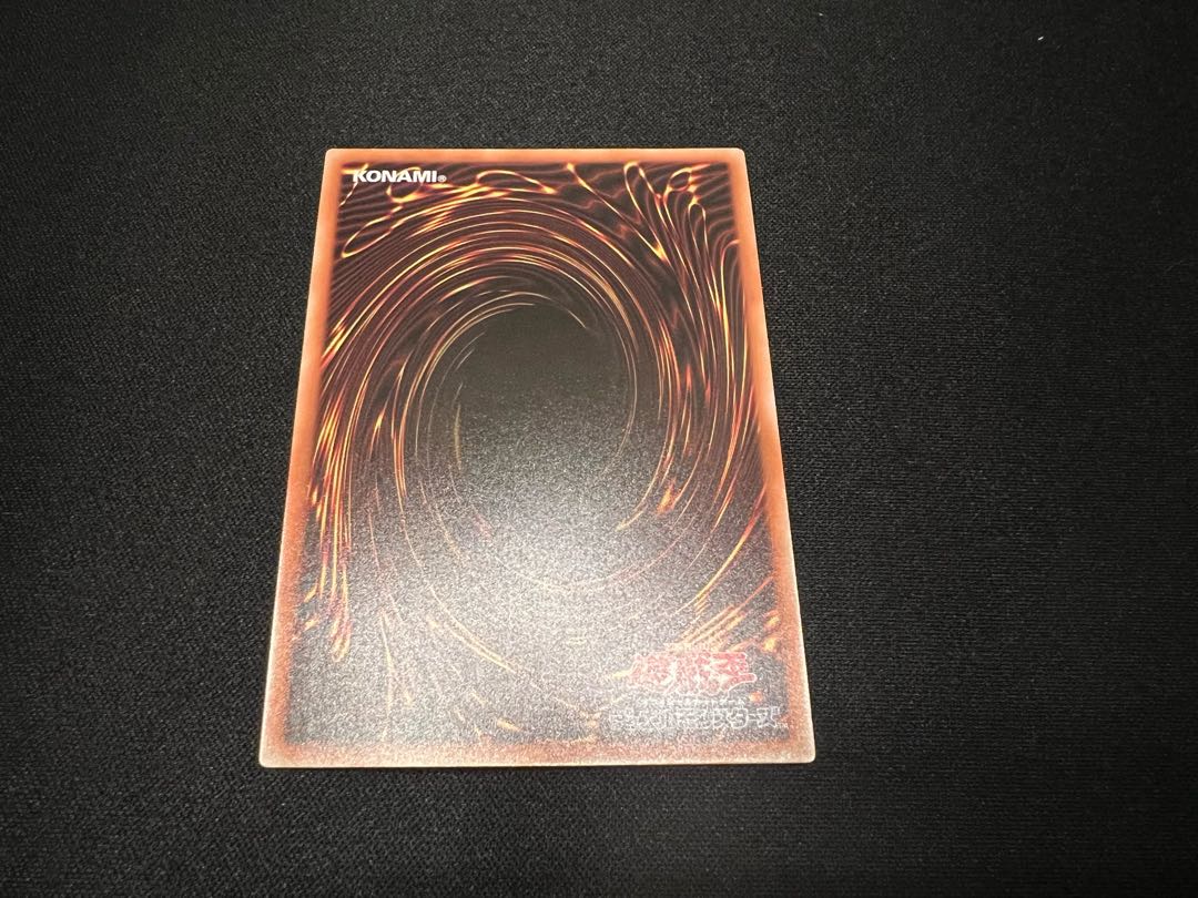 Mekk-Knight Blue Sky Super Rare